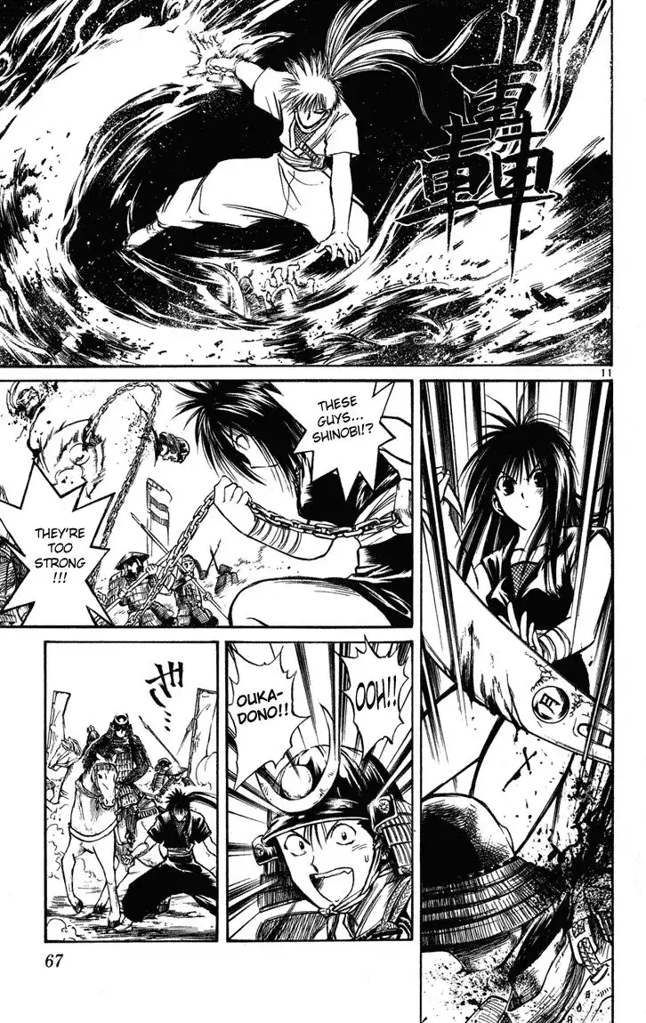 Flame of Recca Chapter 231 10